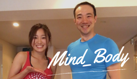 【恵比寿駅】パーソナルトレーニングジム「Mind_Body」で体験取材！同業者からもお墨付き！